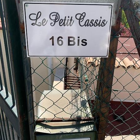 Le Petit Cassis公寓 外观 照片